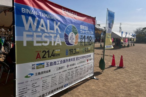 ゴールフォトスポット