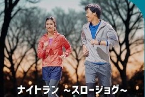 「猿江恩賜公園」ナイトランスロージョグ【TOKYO EAST PARK】