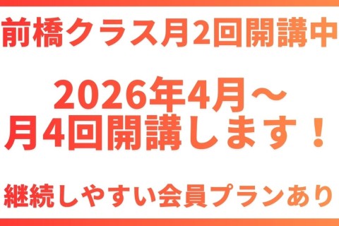 群馬県前橋市敷島公園 ミニサーキット+ジョグorペース走 走力完全不問マラソン練習会