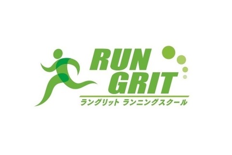 ラングリットランニングスクール