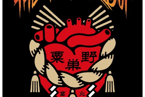 第2回 THE KNOCK OUT　~ultimate mountain race~