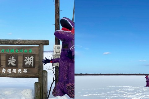 冬のティラノサウルス大運動会 in 大空町
