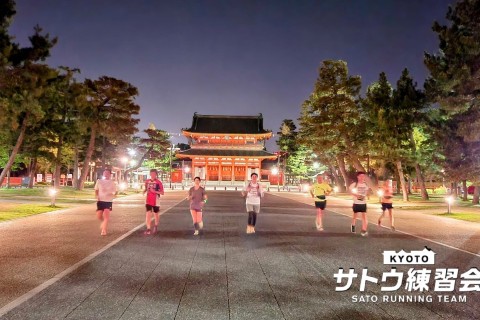 【サトウ練習会】ランニングチーム メンバー募集 京都市(二条城、京都御苑、遠足ランほか）