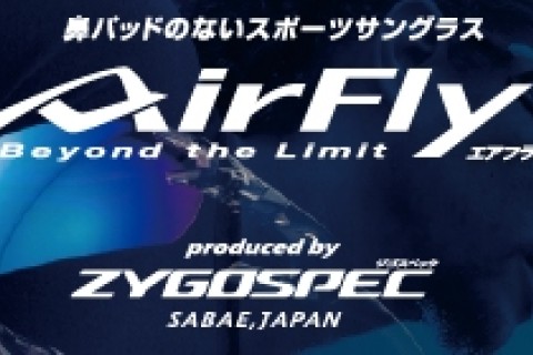 【開催延期】11月29日(土) AirFly Run Club in Tokyo 20K