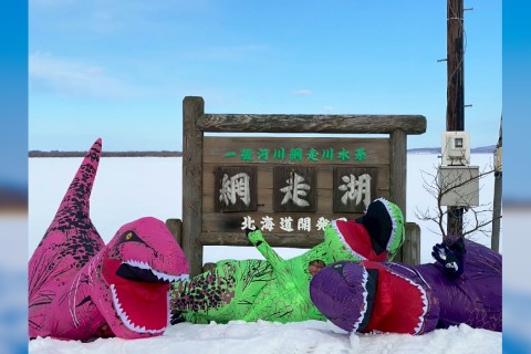 冬のティラノサウルス大運動会 in 大空町