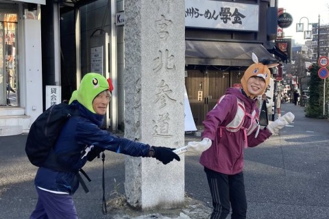 【よろしく午年！干支引継式・令和八年丙午歳GPS ART 31km】