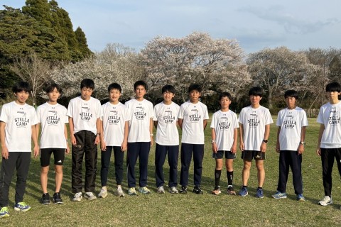 【学生限定@春休み】Stella Camp 合宿 / 昭和の森