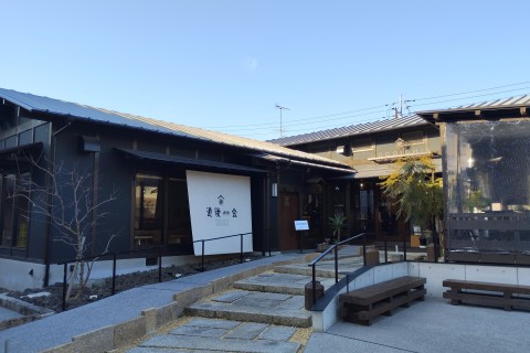 第9回道後ランニングクラブ