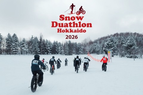 スノーデュアスロン北海道2026 第13回札幌滝野公園大会