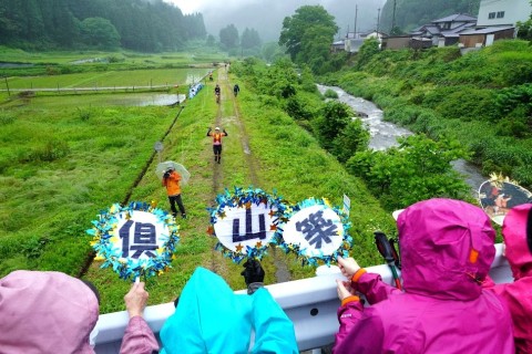 あさひトレイル ZERO to ZERO 2026