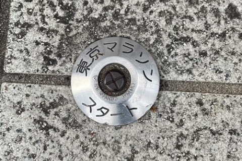 【雨のため開催中止】TOKYOマラソンコースをみんなで走ろう（都庁前駅集合・約30km）