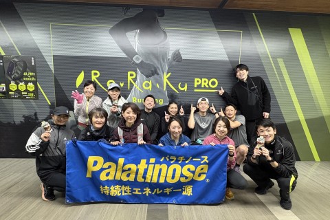 Palatinose(パラチノース)メーカー担当者と走る！初心者歓迎 皇居ナイトラン5km