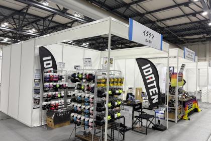 広島県　第8回　IDATENチャレンジ　春のもみのき森林公園マラソン