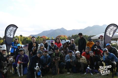 BEYOND THE TRAIL vol.5