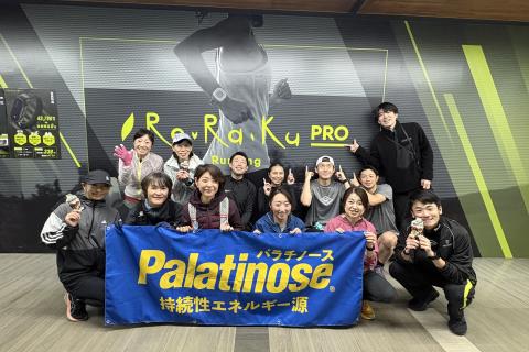 Palatinose(パラチノース)メーカー担当者と走る！初心者歓迎 皇居朝ラン10km