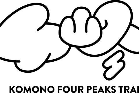 Komono Four Peaks Trail試走会
