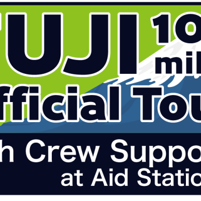 FUJI100mi サポート付きオフィシャルツアー & Wedge Tours 北麓宿泊プラン