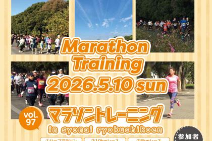 マラソントレーニングvol.97 in 庄内緑地