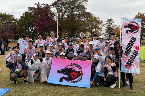 2026年度JOHHOKU CABALLO会員募集