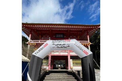 スタートゴールはお寺の山門