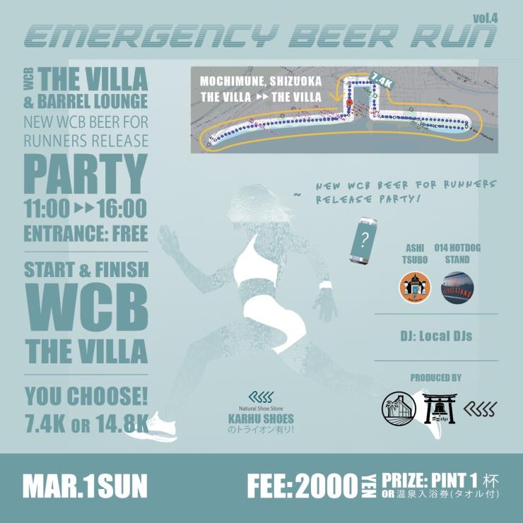 イベントフライヤー