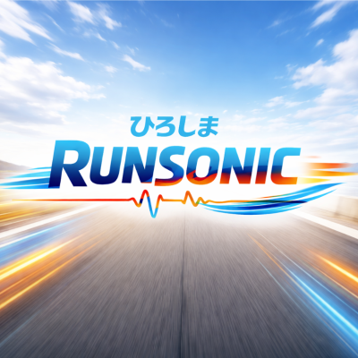 2026ひろしまランソニックin広島市