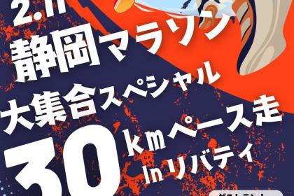 第4回にしおマラソン - RUNNET ランネット・大会ガイド&エントリー