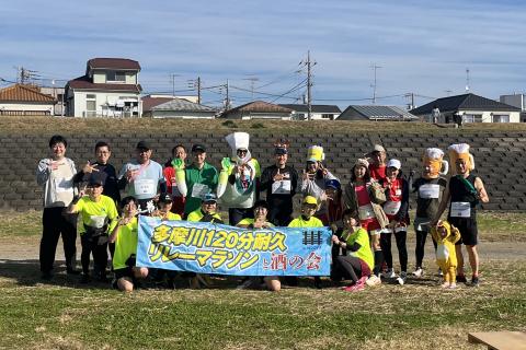 籠屋ジョギング部