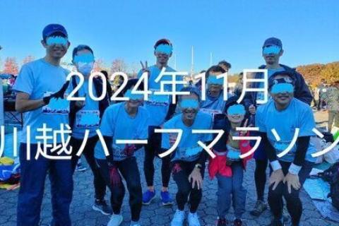 山手線半周ランニング2026春（有楽町～新宿(北回り)）