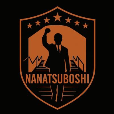 ななつぼしマラソン【午後イベント】