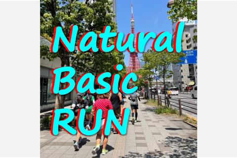 【ハーフ・フルマラソン完走目標3か月スクール】月曜9:30@神田ジム