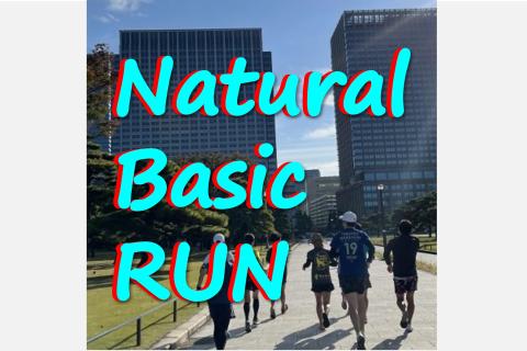【初級者～中級者マラソンスクール】月曜8時@皇居【単発】