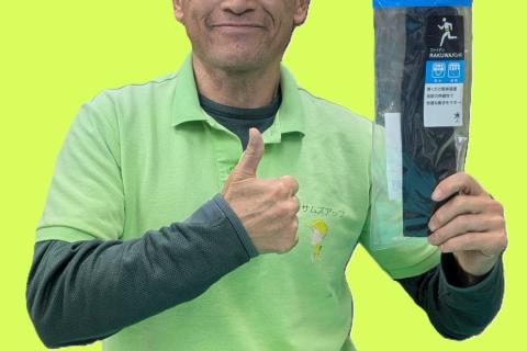 サムズアップ10周年イベント～ランニングセッションin明石公園