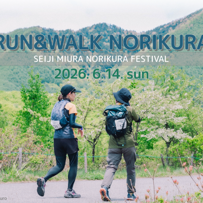 RUN＆WALK NORIKURA 2026