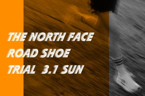 THE NORTH FACE ロードシューズトライアル