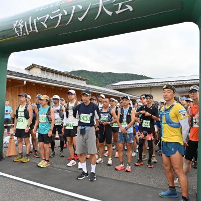 第八回鉢盛山登山マラソン