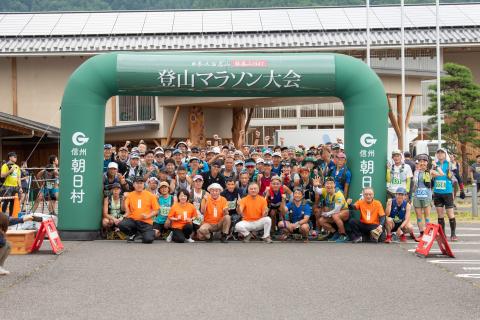 第八回鉢盛山登山マラソン
