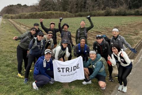 第2回 ｲｯﾎﾟ練『春のウルトラレース向け！グループロング走』