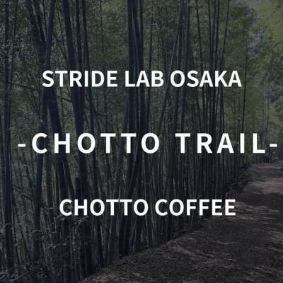 CHOTTO TRAIL