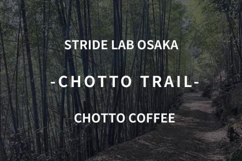 CHOTTO TRAIL