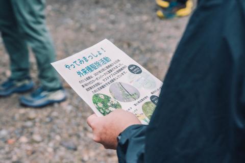 のりくらロゲイニング 2026