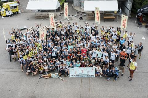 【ボランティア募集】第5回 万葉の里高岡 二上山トレイルラン