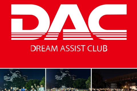 ★DAC12周年記念★織田フィールド貸切インターバル+閾値走