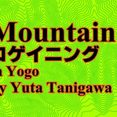Mountainロゲイニング in 余呉