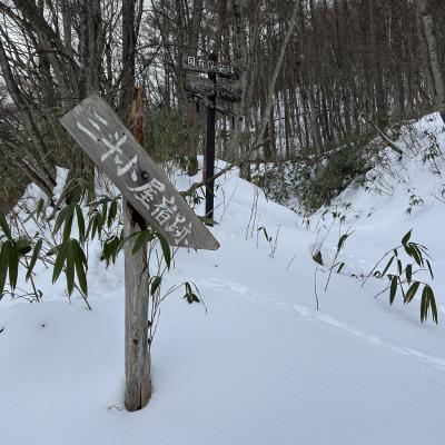 【ストライドラボ那須のお客様限定】スノーシューハイク