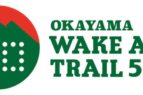 WAKE ALPS TRAIL 50　利用予定交通機関のアンケート