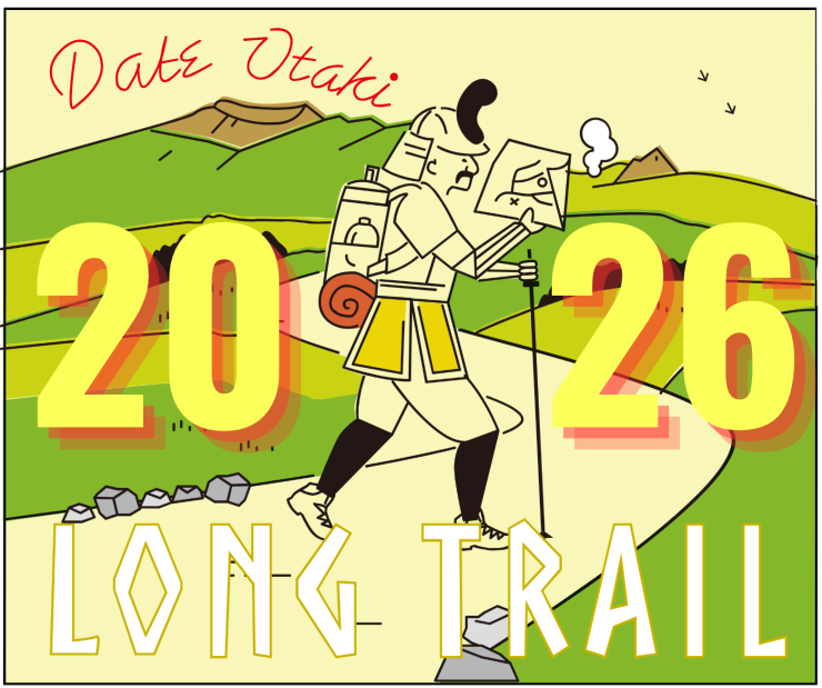 伊達大滝ロングトレイル