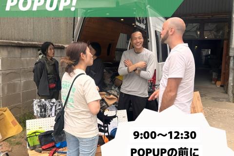 レイナドールワークス！「フジフジ」と登ろう名草山！