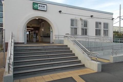 ゆっくりウォーク　小田急線から相模線へ　湘南台駅～倉見駅