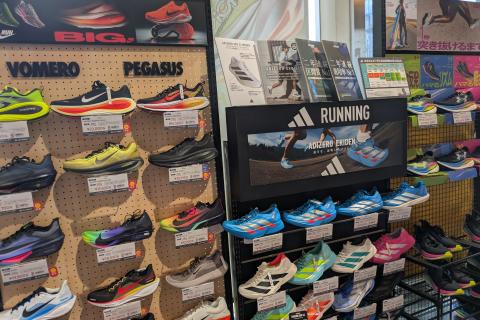 ​【初心者限定】皇居で学ぶ！厚底シューズを履きこなすための「体幹トレーニング＆ラン」セッション